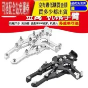 機械爪金屬機械臂抓手選項mg995 SG5010轉向機器人
