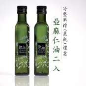 甄品油舖 黃金亞麻仁油250ml黑瓶2入禮盒提袋組