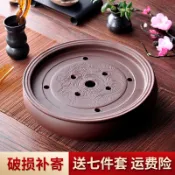 協貿國際日用品生活12館 宜興紫砂功夫茶盤茶海圓形茶臺大號茶盤陶瓷茶具簡約儲水茶小托盤