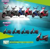 【太一摩托車精品店】 KYMCO 光陽 原廠車殼 GP 125 H殼 面板 邊條 側殼 後扶手 工資另計