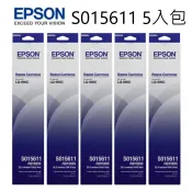好好印 滿額現折180★EPSON 愛普生 原廠色帶S015611 (5支裝) 適用 LQ-690CIIN/LQ-690CII/LQ-690C