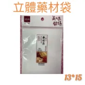 現貨 立體藥材袋 藥材袋 滷包袋 藥袋 美味關係 茶包袋 沖茶袋 中藥包 過濾袋 滷味袋 煎藥隔渣 煲湯 足浴袋