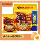 農心辛炒麵起司風味 袋裝5入 辛拉麵 超值包 起司 泡麵 Nongshim 乾麵 拌麵 即食泡麵 韓國泡麵 辛炒麵
