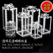 【現貨速發】PVC花邊包裝盒 透明包裝盒 禮物包裝盒 公仔展示盒 pvc盒 塑膠盒 餅乾 糖果 小物 收納 包裝 批發