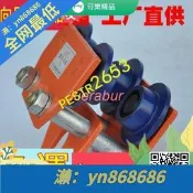 直銷✅起重滑輪手拉電動葫蘆單軌行車滑輪車天車單軌吊機耐壓裝修滑道1