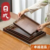 日系竹製托盤 實木托盤 長方形托盤 日式餐盤 居酒茶托盤 茶託 家用托盤 燒烤盤 水果盤 烘焙盤 木盤子 碟子 高腳托盤