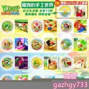 耀西的手工世界amiibo卡毛線波奇馬裏奧全彩圓形幣[古亞]