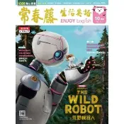 【momoBOOK】常春藤生活英語雜誌 2024年-10月號(電子雜誌)