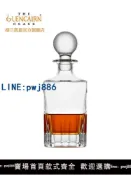 聚寶盆萬貨行 【店家補貼】格蘭凱恩glencairn 加厚威士忌手工酒樽酒壺分酒器家用酒瓶空瓶