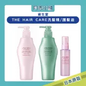 日本 SHISEIDO資生堂 潤澤光采洗髮精 500ml／護髮油(免沖洗) 95ml THE HAIR CARE阿志小舖
