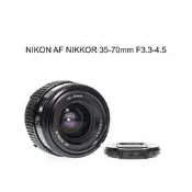 【廖琪琪昭和相機舖】NIKON AF NIKKOR 35-70mm F3.3-4.5 全幅 自動對焦 保個一個月