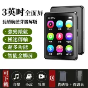 玖天 mp4播放器 mp3隨身聽 藍芽音樂播放器(鬧鐘 聽音樂 看電子書 錄音視頻)