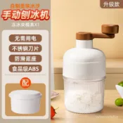 陞級款🔥免運 手搖刨冰機 贈製冰盒 手搖碎冰器 手動刨冰機 小型綿綿冰沙機 刨冰器 製冰盒 家用手搖碎冰機 刨冰機