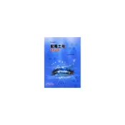 (店+)[文笙~書本熊]配電工程實務基礎 修訂二版 洪崇博  9789862971741