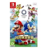 (店+)【Nintendo 任天堂】NS Switch 瑪利歐&索尼克 AT 2020東京奧運™ 中文版 (台灣公司貨)