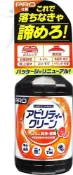 晨光進口生活用品 【晨光】日本 友和 強效植物酵素清潔劑噴霧 500ml 2026最新版!(005473)【現貨】【APP滿額下單10%點數(單一帳號最高1000點)】9/30止