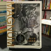 華欣台大店《揹相機的革命家》漫遊者│盧塞爾．米勒│社會人文│9789865671082