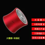 5Cgo【發燒友】第一衛E8無線藍牙音箱迷你小音響鋼炮手機超重低音炮戶外可擕式第2代高精配版-雙重低音/大音量/大電量