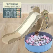 假日神器現貨🎵💝夢幻馬🎵多功能滑梯生日💝彌月禮週歲禮交換禮物安全封閉階梯踏板 溜滑梯兒童室內家用寶寶滑梯多功能小型滑梯