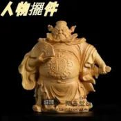 ❀熱賣 太行崖柏黃楊木人物擺件 鐘馗木雕 鎮宅 客廳 玄關 書架 辦公室 收藏禮品 霸氣納福鍾馗人物擺件降妖除魔把玩物件