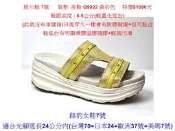 展示鞋 7號   Zobr 路豹牛皮 氣墊  拖鞋 Q9022 黃彩色 特價$1090元 Q系列 輕量底  #路豹  #