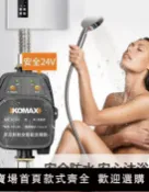 源創優品 【可開發票】24V熱水器加壓馬達家用全自動自來水增壓泵太陽能熱水器靜音小型水泵管道加壓泵