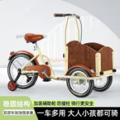 新款雅士弟三輪自行車成人代步三輪車寵物車遛狗三輪車倒騎三輪運費詢問客服~