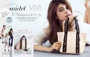 日本雜誌附錄包 snidel托特包 肩背包 側肩包 手提包 水餃包