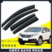 🔥台灣出貨🔥本田 HONDA 12-16年 4代 4.5代 CR-V CRV 晴雨窗 鍍鉻飾條 晴雨窗 亮條晴雨窗