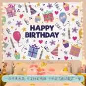 優品ins掛布 生日快樂 掛布 背景布 可愛卡通兒童派對裝飾ins網紅背景 牆布 訂製款u0hxmii3vn