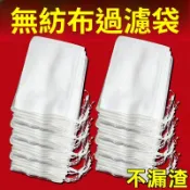 ⚡桃園出貨⚡一次性級茶包袋煲湯燉調料包袋滷料中藥煎藥隔渣過濾袋專用