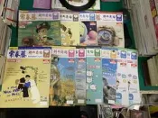 常春藤 解析英語雜誌 2023.2024年7.8.9月 analytical english 中級中高級 無劃記 22H