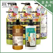 【Jie Fen潔芬】熱門洗髮精系列500~750ml｜植物修護系列 香水系列 艾草洗髮露