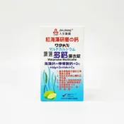 健而美生活廣場 人生製藥 渡邊 多鈣 膜衣錠60錠 (海藻鈣+檸檬酸鈣+維他命D3+鎂鋅銅錳Mg Zn Cu Mn)