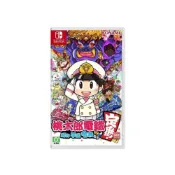 (店+)【Nintendo 任天堂】NS SWITCH 桃太郎電鐵 ~昭和 平成 令和 也是定番！ 中文版
