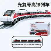 全球選品1館 生活百貨 相容積木軌道火車綠皮蒸汽高鐵動快列車微顆益智拼裝玩具