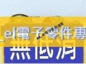 [含稅]功放機音量電位器雙聯可調電阻50k(b503)