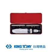 【全聯線上購】【KING TONY】專業級工具 8件式 1/2“(四分)DR. 衝擊起子組 KT4108FR(8件式, 1/2“(四分)DR.)