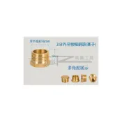 (店+)3分外牙管帽銅頭 銅堵頭 塞子 外牙堵頭 管帽 管塞 外牙管帽 封口螺帽 牙管塞 封管帽 六角管塞 六角堵頭