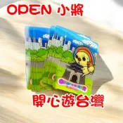 57好康購物~ OPEN 小將遊台灣//非儲值卡/E款(二手)閃亮立體珍藏貼紙小卡.收藏太多便宜販售,後面可以黏貼在悠悠