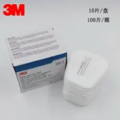萬物優選鋪 綸綸3m 3M 5N11CN。20媥過濾冕 防毒面具-6200口罩7502面具過濾配件