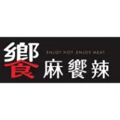 【饗麻饗辣】🍲吃到飽/麻辣火鍋/多樣菜色/PIZZA/甜點/蔬菜🍲平日午餐/平日晚餐❗有限制店家使用，請看商品說明❗