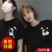 【DIFF】韓版寬鬆可愛卡通短袖上衣 情侶裝 情侶服 情侶T 團體服 班服 短袖t恤 女裝  衣服 寬鬆上衣【T434】