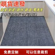 客製化 條紋地毯 吸水防滑墊子 廚房滿鋪地墊 可裁剪 防油耐臟 門口腳墊 浴室門墊 地墊 地毯 腳踏墊 玄關地墊 刮泥墊