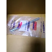 台鈴 原廠 忍者 UZ125 GSR NEX V125 中柱心 中柱 腳架軸 42211-16F11-000