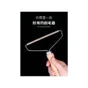 (店+)極光商城-手動刮毛球器毛衣大衣除毛刷木柄純銅金屬去毛器家用羊絨除毛器