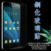 ASUS ROG Phone 5 ZS673KS 手機玻璃貼6.8吋鋼化膜螢幕保護貼/硬度強化防刮保護膜
