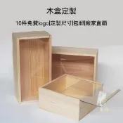 客製化 木盒 實木盒定製做亞克力玻璃蓋抽拉蓋長正方形木盒定製盲盒展示透明蓋