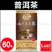 ORIHIRO 超值 60包 南非國寶茶 番石榴茶 飲品 魚腥茶 風味獨特 飲茶 日版 60袋 LUCI日本代購