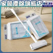 好神拖 家簡塵除 【現貨】家簡塵除 16cm伸縮黏塵拖 組合款 黏塵 伸縮 滾筒式 黏毛 貓毛 黏塵